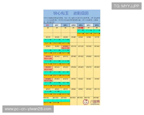 天下足球星期一重播几次 每周播出时间和观看攻略全解析