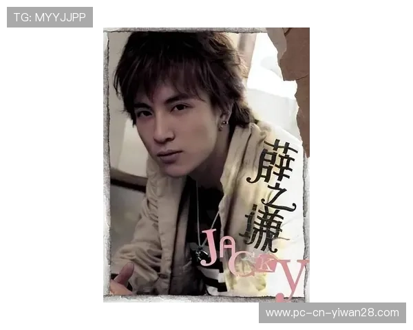 薛之谦与济南足球球星的缘分与故事探秘 薛之谦与济南足球球星的缘分与故事探秘