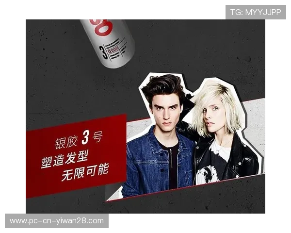 足球球星如何打造完美发型揭秘 发胶使用技巧和秘诀大公开 足球球星如何打造完美发型揭秘 发胶使用技巧和秘诀大公开